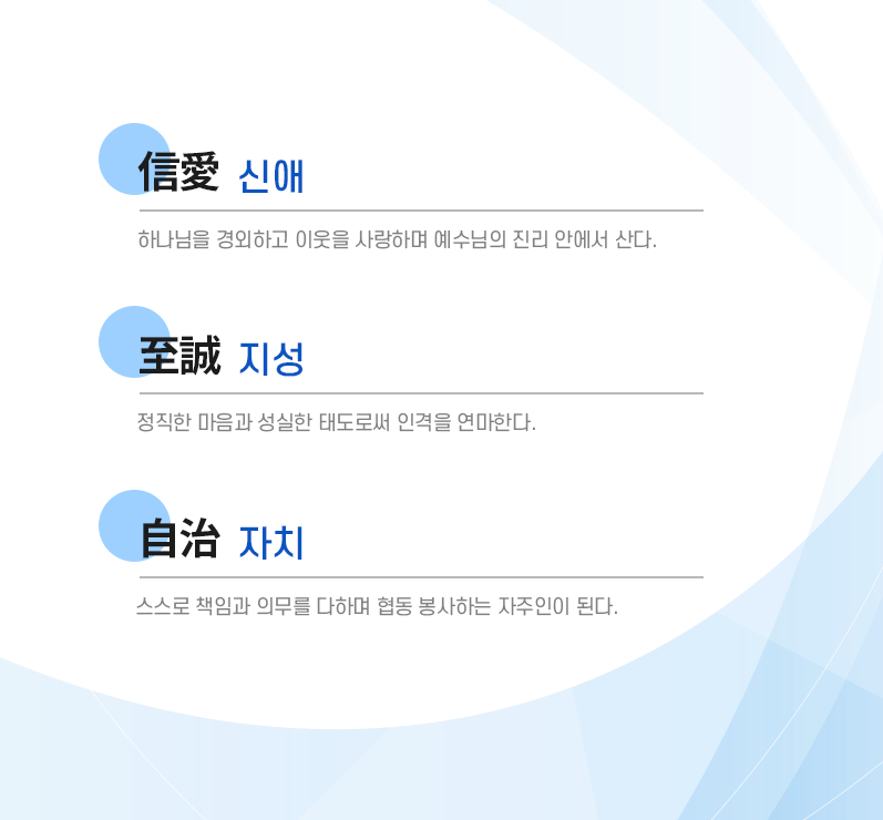 교훈