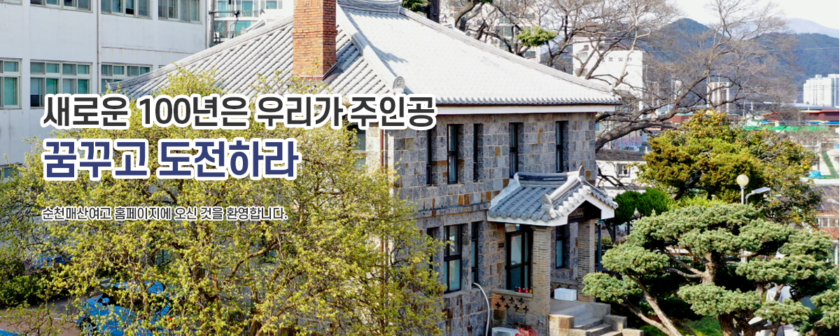 메인비주얼